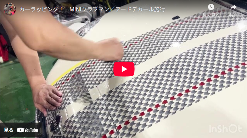 MINIクラブマン　フードデカール施工