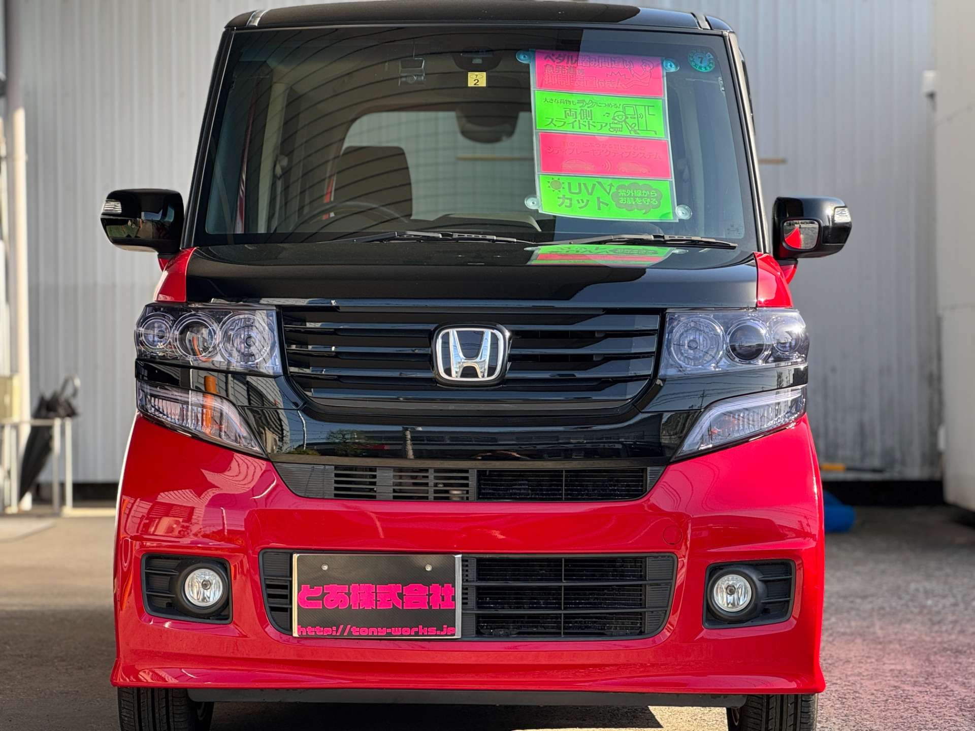 Ｎ－ＢＯＸカスタム