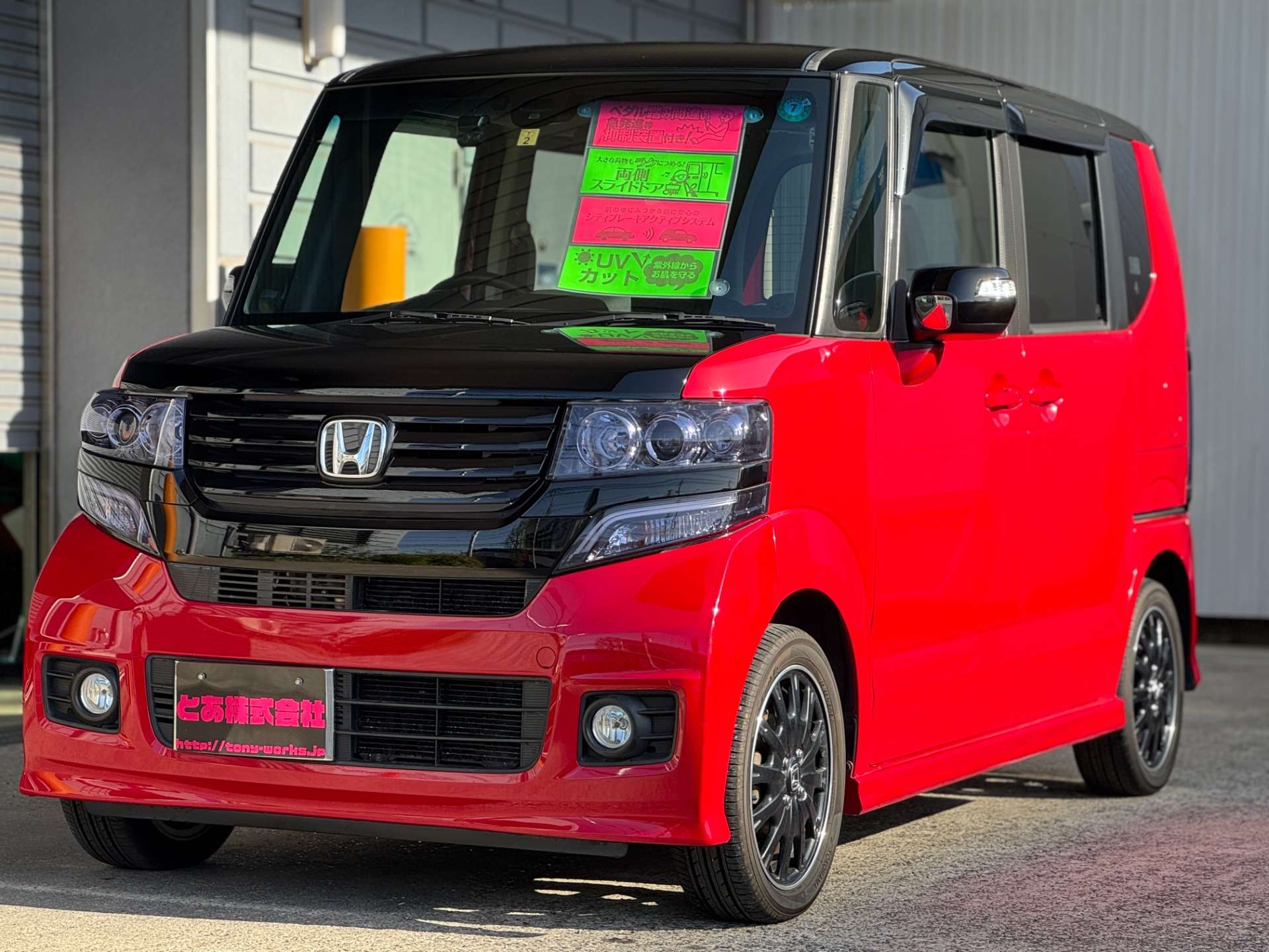 Ｎ－ＢＯＸカスタム
